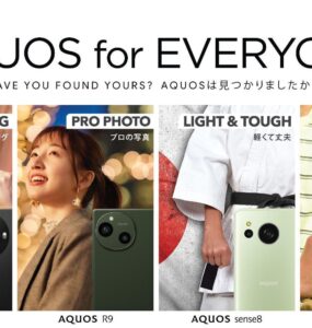 SHARP AQUOS R9 Cover Image