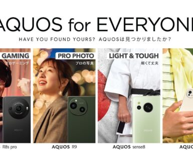 SHARP AQUOS R9 Cover Image