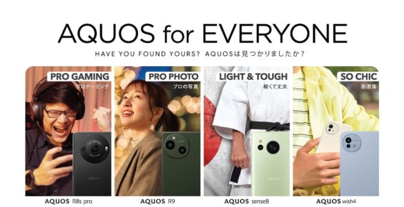 SHARP AQUOS R9 Cover Image